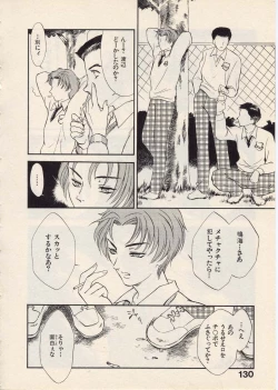 Page 133 of SCHOOL ZONE