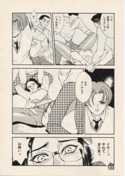 Page 135 of SCHOOL ZONE