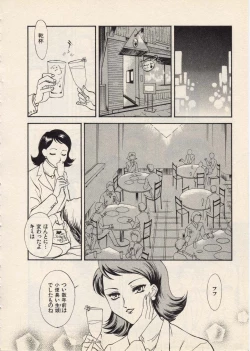 Page 155 of SCHOOL ZONE