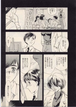 Page 174 of SCHOOL ZONE