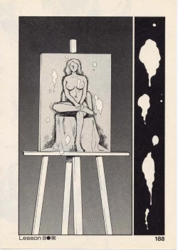 Page 191 of SCHOOL ZONE