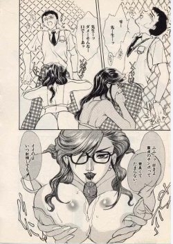 Page 25 of SCHOOL ZONE