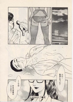 Page 31 of SCHOOL ZONE