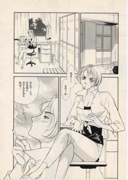 Page 37 of SCHOOL ZONE