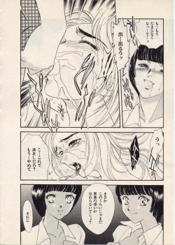 Page 45 of SCHOOL ZONE