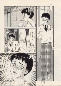 Page 64 of SCHOOL ZONE