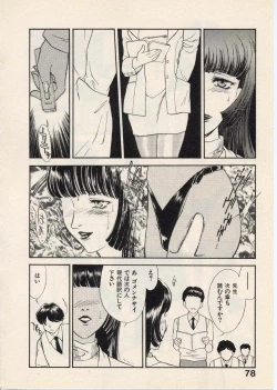 Page 81 of SCHOOL ZONE