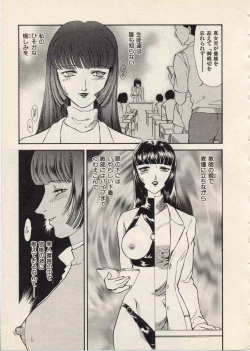 Page 82 of SCHOOL ZONE