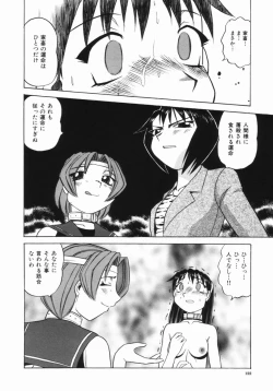 Page 123 of Hanayome Gakuen