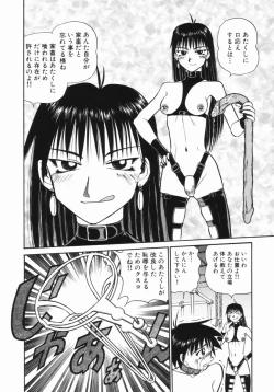 Page 177 of Hanayome Gakuen