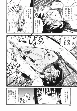 Page 189 of Hanayome Gakuen