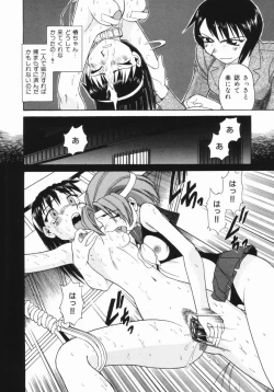 Page 63 of Hanayome Gakuen