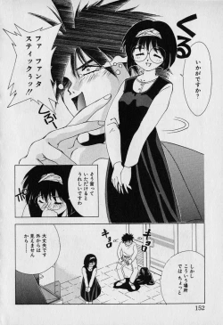 Page 156 of Chat Shiki Renai jutsu