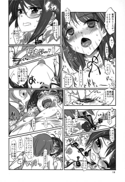 Page 18 of Sakurairo Shounen Sabou 9