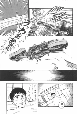 Page 63 of Onee-sama Clinic