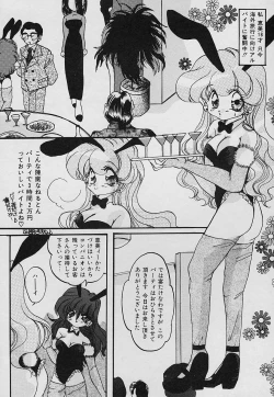 Page 112 of Tabechauzo