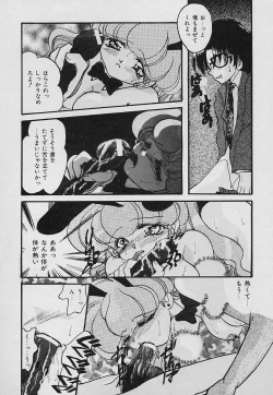 Page 117 of Tabechauzo