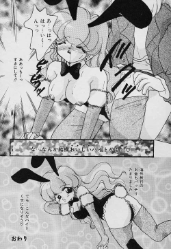 Page 120 of Tabechauzo