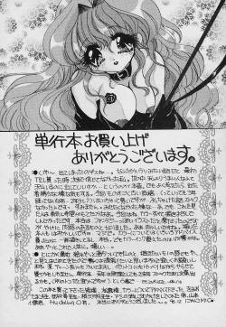 Page 148 of Tabechauzo