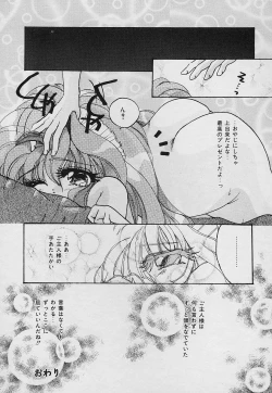 Page 18 of Tabechauzo