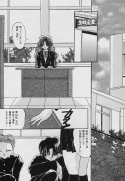 Page 20 of Tabechauzo