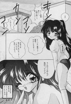 Page 42 of Tabechauzo