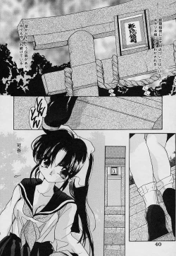 Page 44 of Tabechauzo