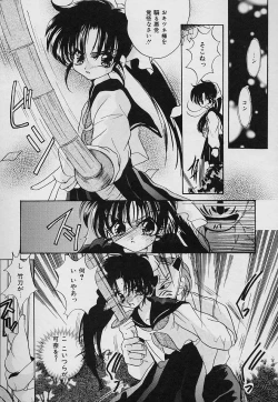 Page 47 of Tabechauzo