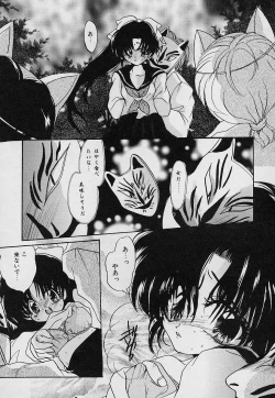 Page 48 of Tabechauzo