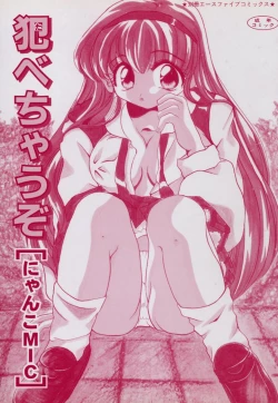 Page 4 of Tabechauzo