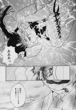 Page 52 of Tabechauzo