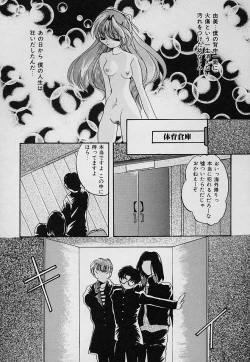 Page 57 of Tabechauzo