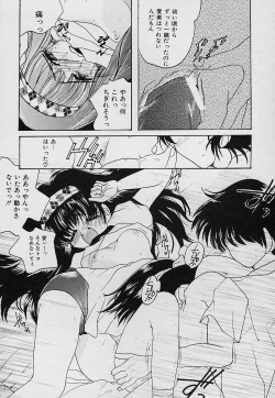 Page 88 of Tabechauzo