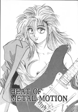 Page 110 of Metal Motion