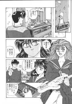 Page 111 of Metal Motion