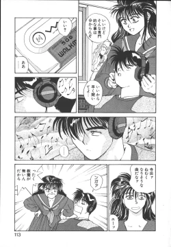 Page 112 of Metal Motion