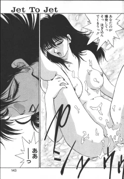 Page 142 of Metal Motion