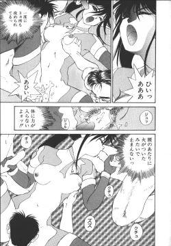 Page 152 of Metal Motion