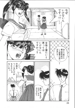 Page 27 of Metal Motion