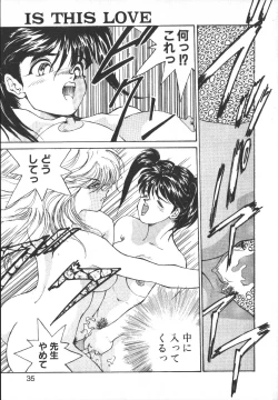 Page 34 of Metal Motion