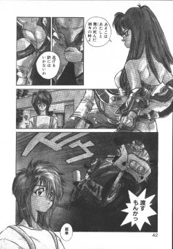 Page 41 of Metal Motion