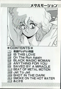 Page 4 of Metal Motion