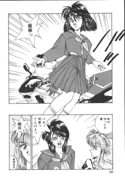 Page 55 of Metal Motion