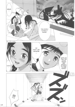 Page 16 of Abeshou Complex