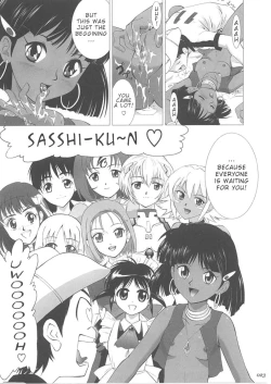 Page 23 of Abeshou Complex