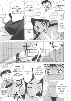 Page 7 of Abeshou Complex