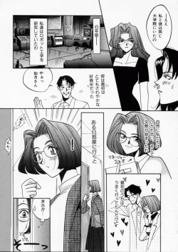 Page 123 of Baby Powder