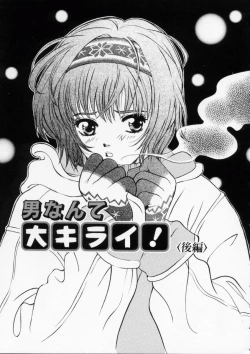 Page 21 of Baby Powder