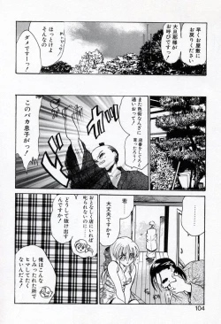 Page 106 of Renai Cherry | Love Cherry