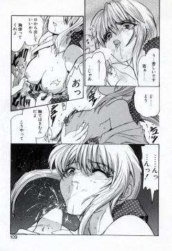 Page 111 of Renai Cherry | Love Cherry